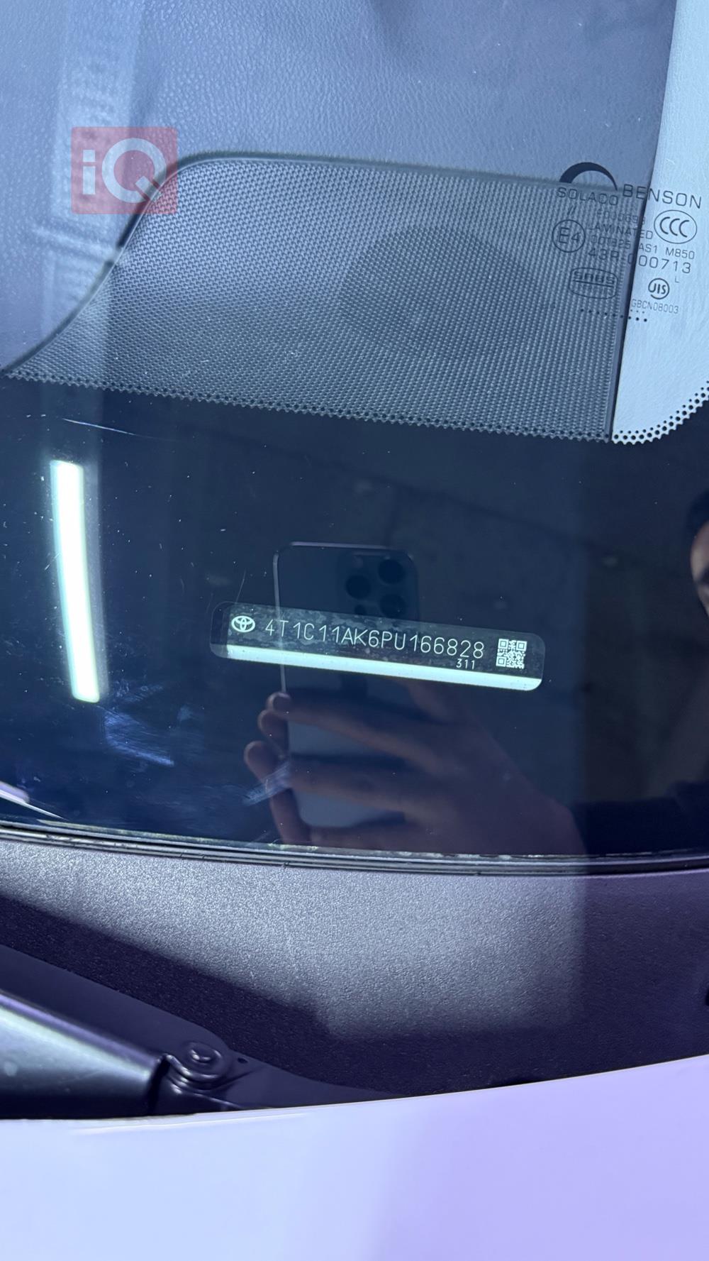 تويوتا كامري